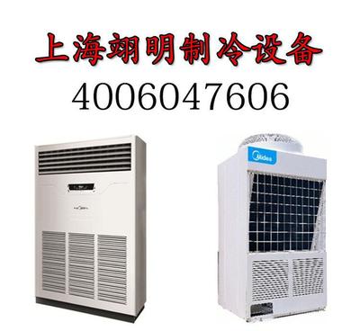 美的风冷十匹柜机 创新技术引领空调设备制造业